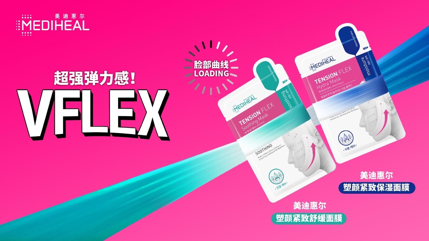 美迪惠尔新水润保湿面膜3盒装,mediheal美迪惠尔亮白清澈面膜10片