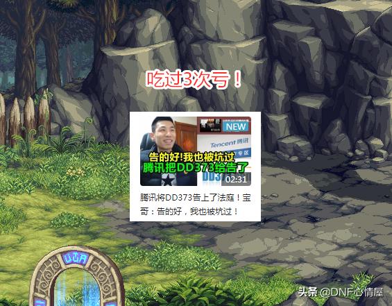 旭旭宝宝373,旭旭宝宝dd373退款