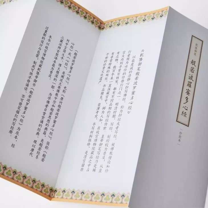 金刚经最核心四句话解说,金刚经总结出6个字发人深省