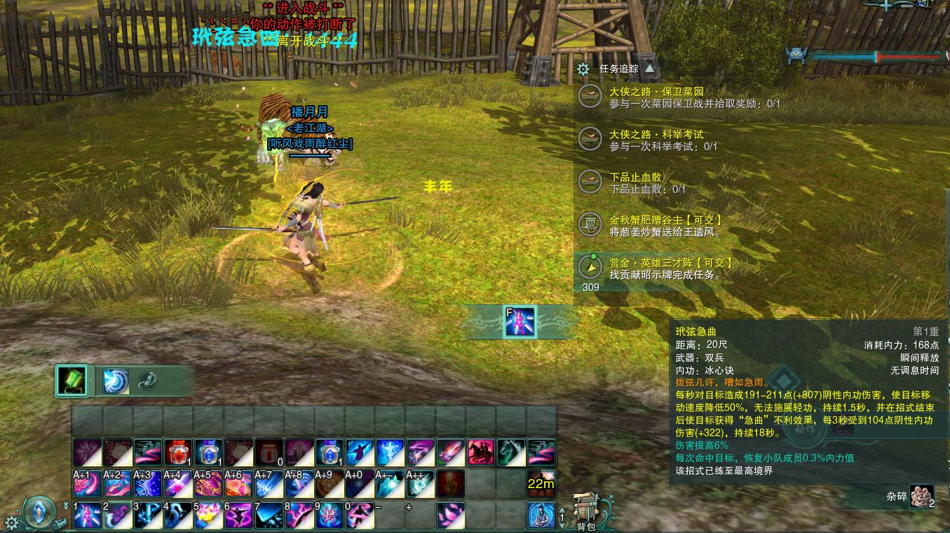 剑网3怀旧服七秀,剑网3怀旧服七秀冰心诀必修技能