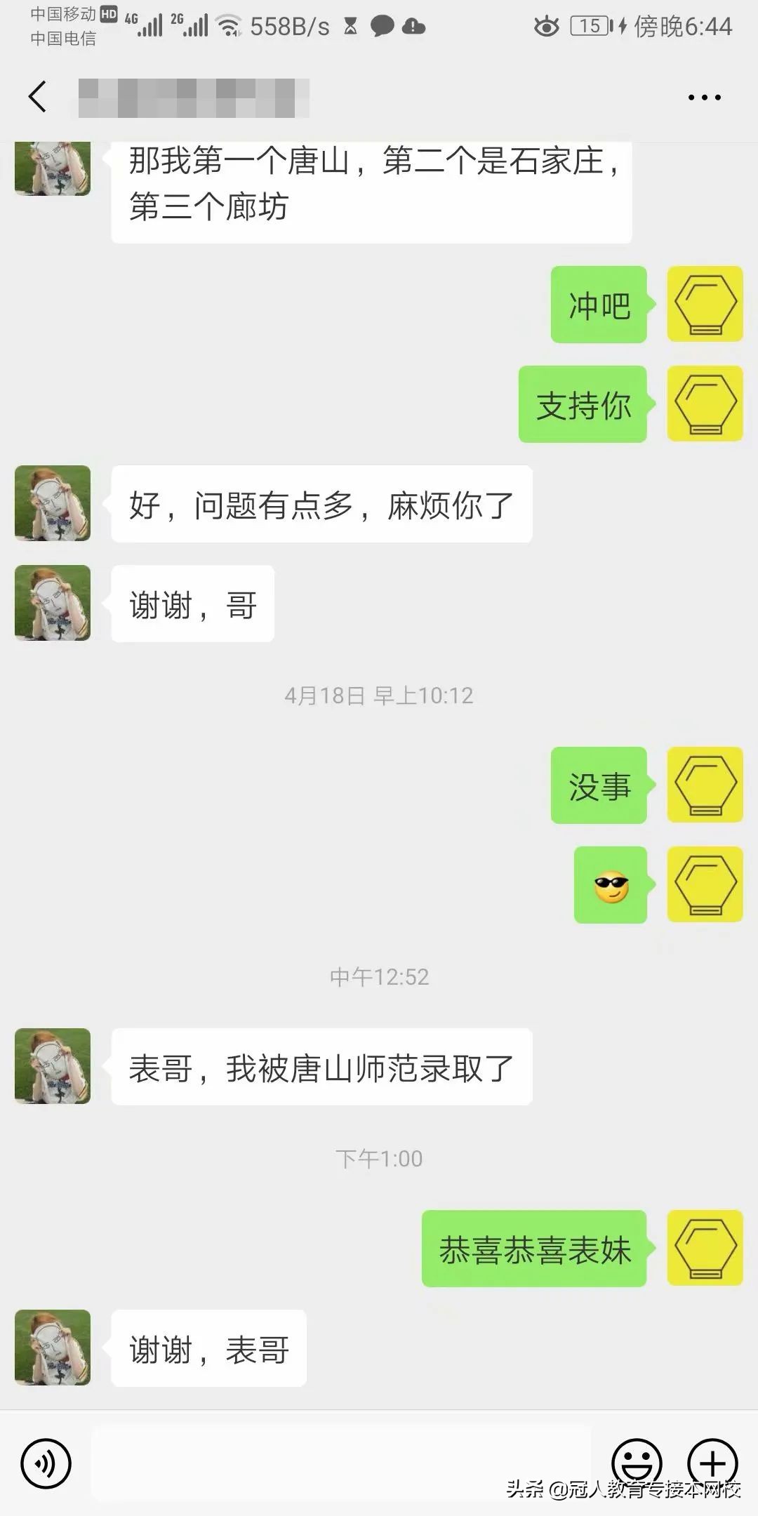 专接本狗哥英语咋样,专接本英语公共课阅读理解