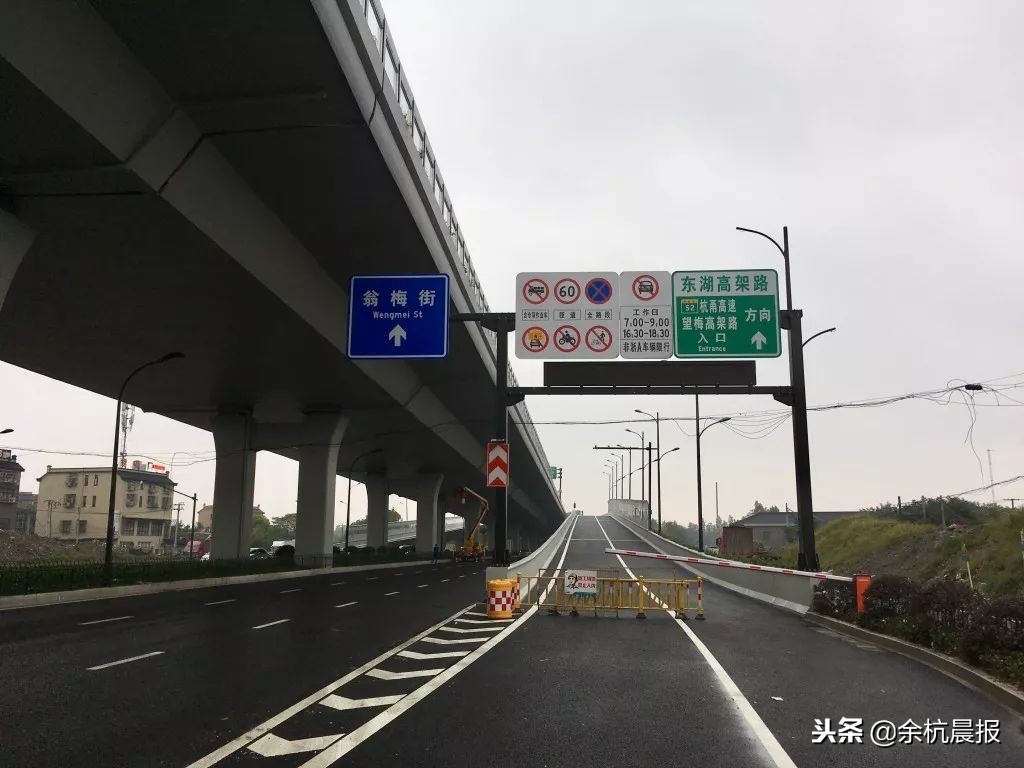 东湖高架浙a都不限行吗,东湖高架匝道开通