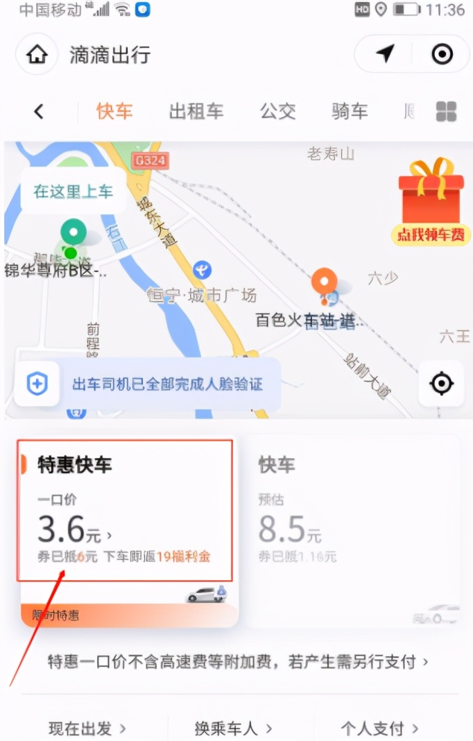 做代驾司机每天收入,做司机一个月赚多少钱