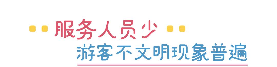 多元宝贝世界价目表,多元宝贝世界测评
