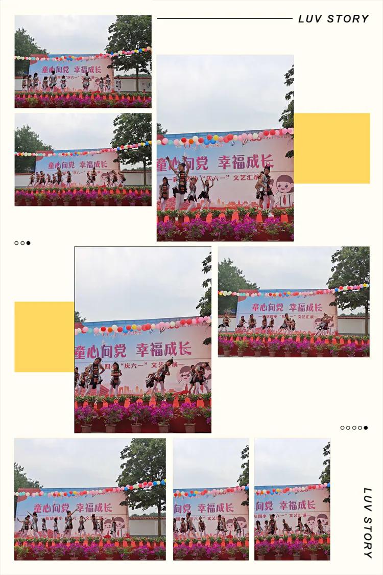 童心向党快乐成长庆六一展演活动,童心向党快乐成长庆祝六一节目