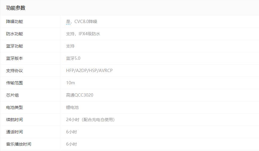 性价比最好的漫步者,性价比最高漫步者