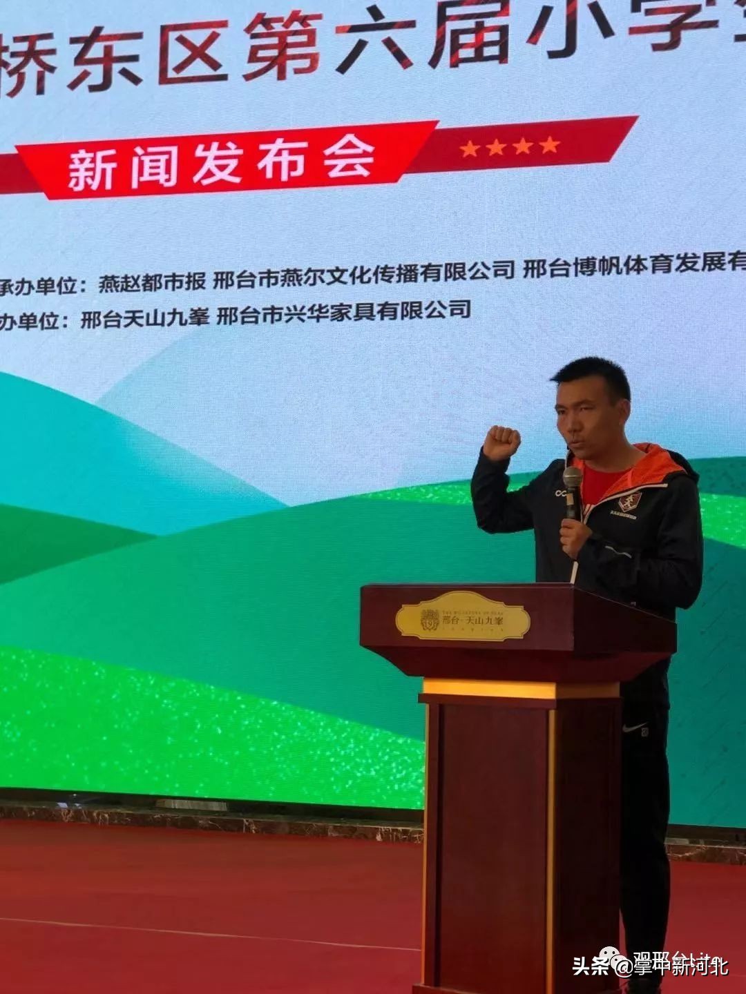 邢台万达最新事件,邢台万达广场今日新闻最新