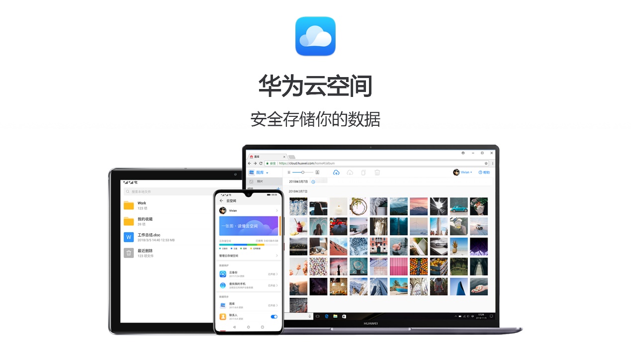华为手机内存扩展卡使用方法,华为手机内存卡扩展方法