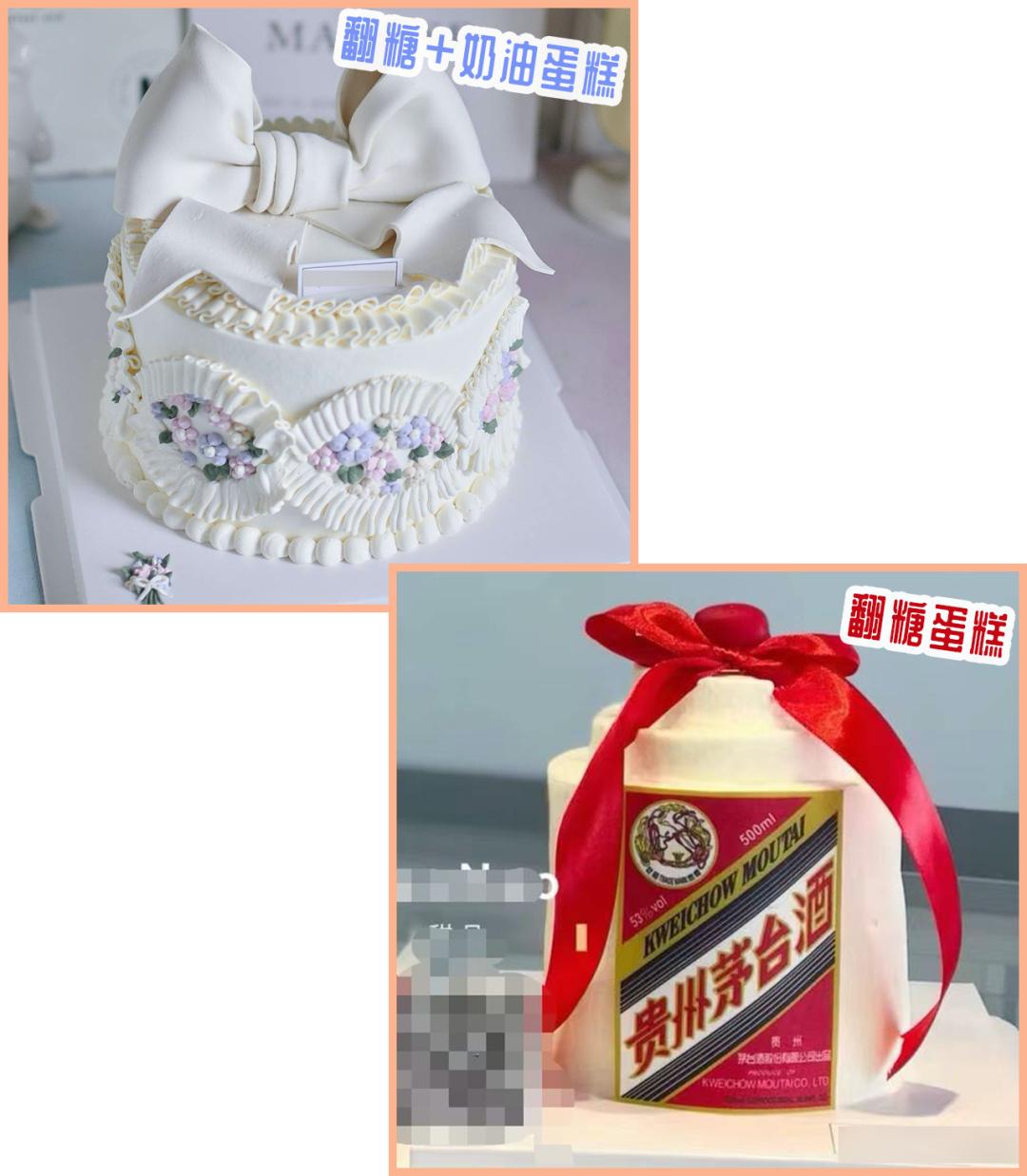 生日蛋糕款式分享,适合大家的生日蛋糕