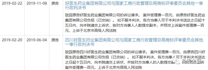 福能源直销现状,福能源最新传闻