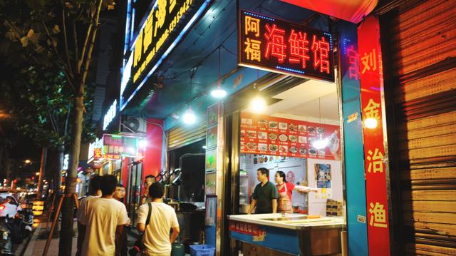 福鼎旅游数据,福鼎纪录片