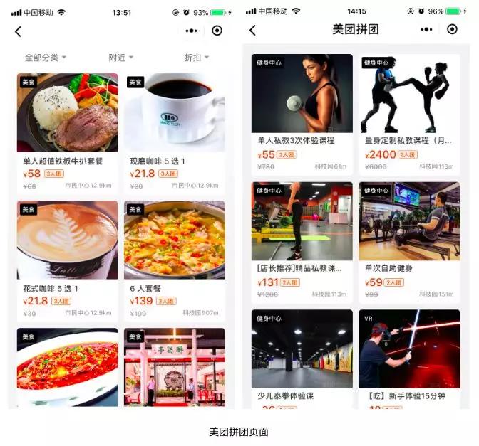 八种可复用的变现技巧详解:限时限量、*绑捆**搭配、追加复购……