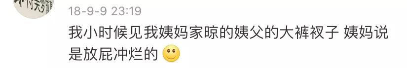 男人的屁股究竟是什么做的，能把每条*裤内**都穿出洞？