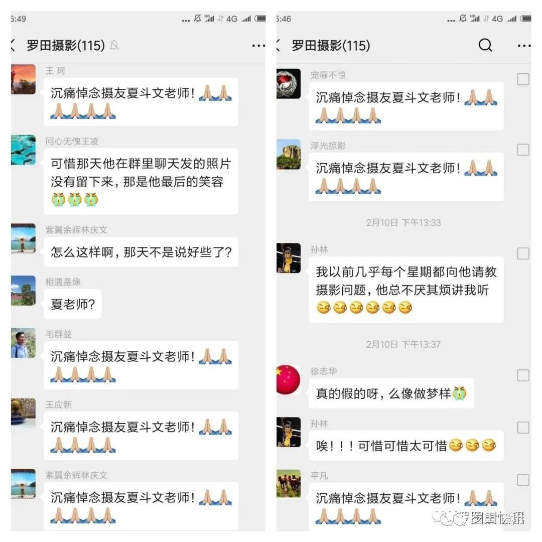 在疫情中逆行忙碌的罗田摄影人