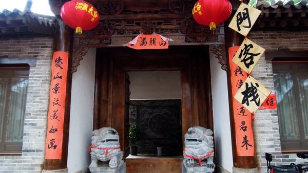 门口有煞气,门前有煞气是什么原因