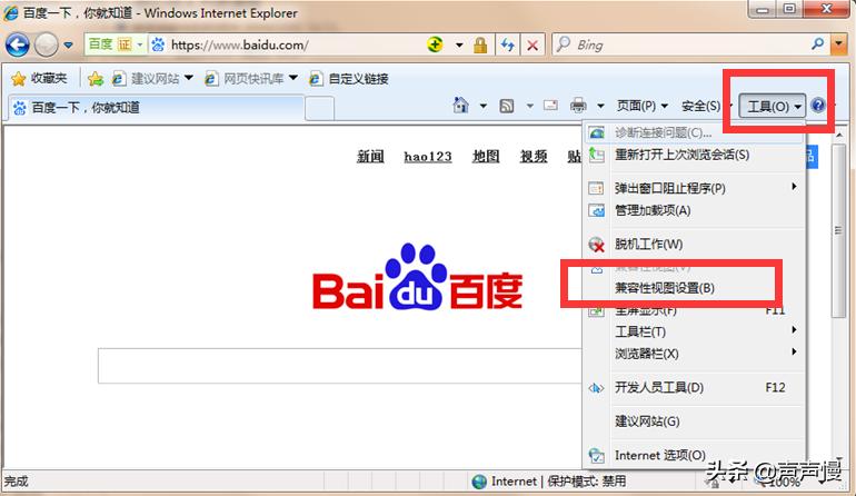 ie浏览器有些打不开,自带ie浏览器打不开网页怎么解决