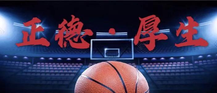 石家庄全民篮球,石家庄全民篮球比赛