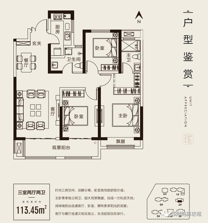 郑州中博城珑誉园会不会烂尾,郑州中博城珑誉园二环户型图
