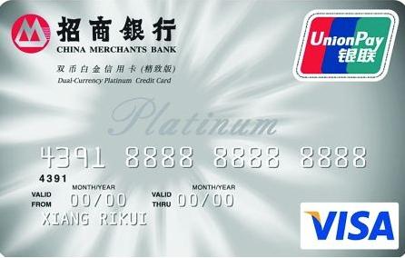 招商经典白卡攻略,招商最好下的卡