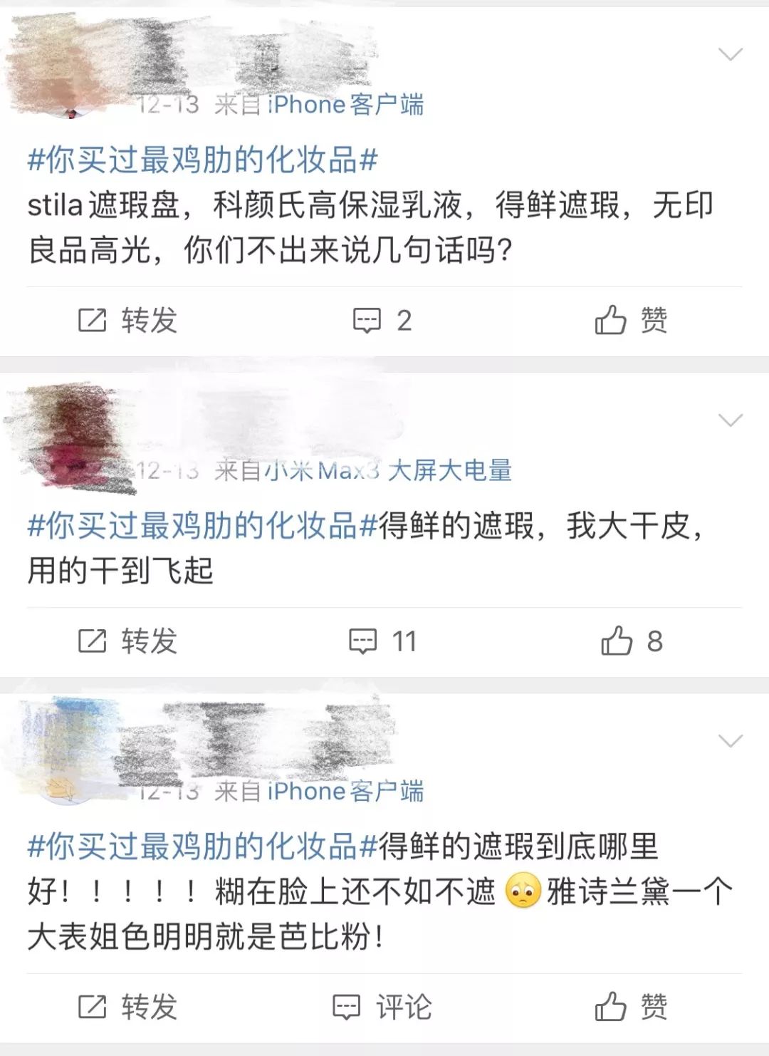 2020年别跟风了！看这8款超红护肤单品红黑榜测评