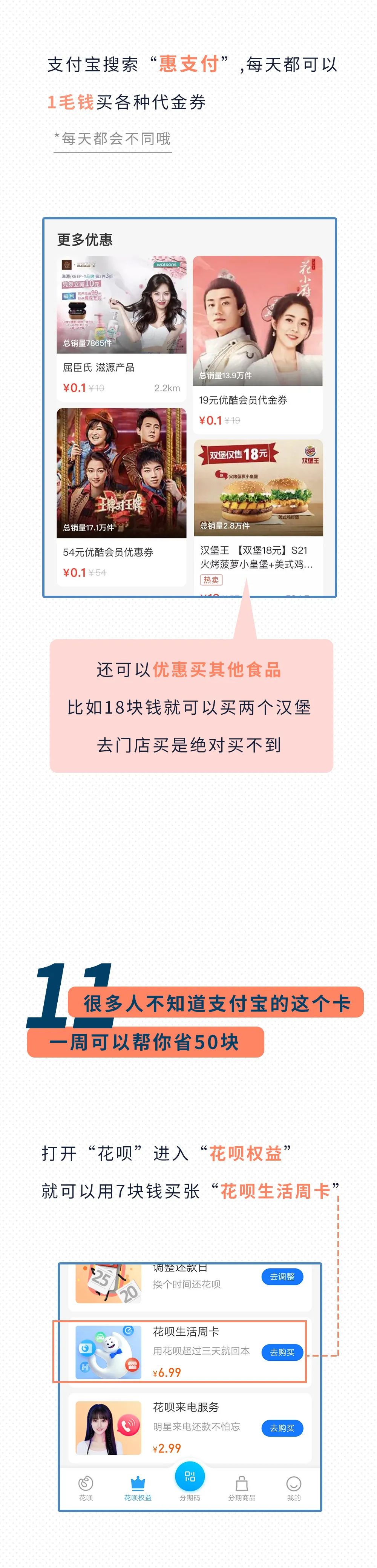 穷人的十大省钱冷知识,穷人省钱的100个冷知识