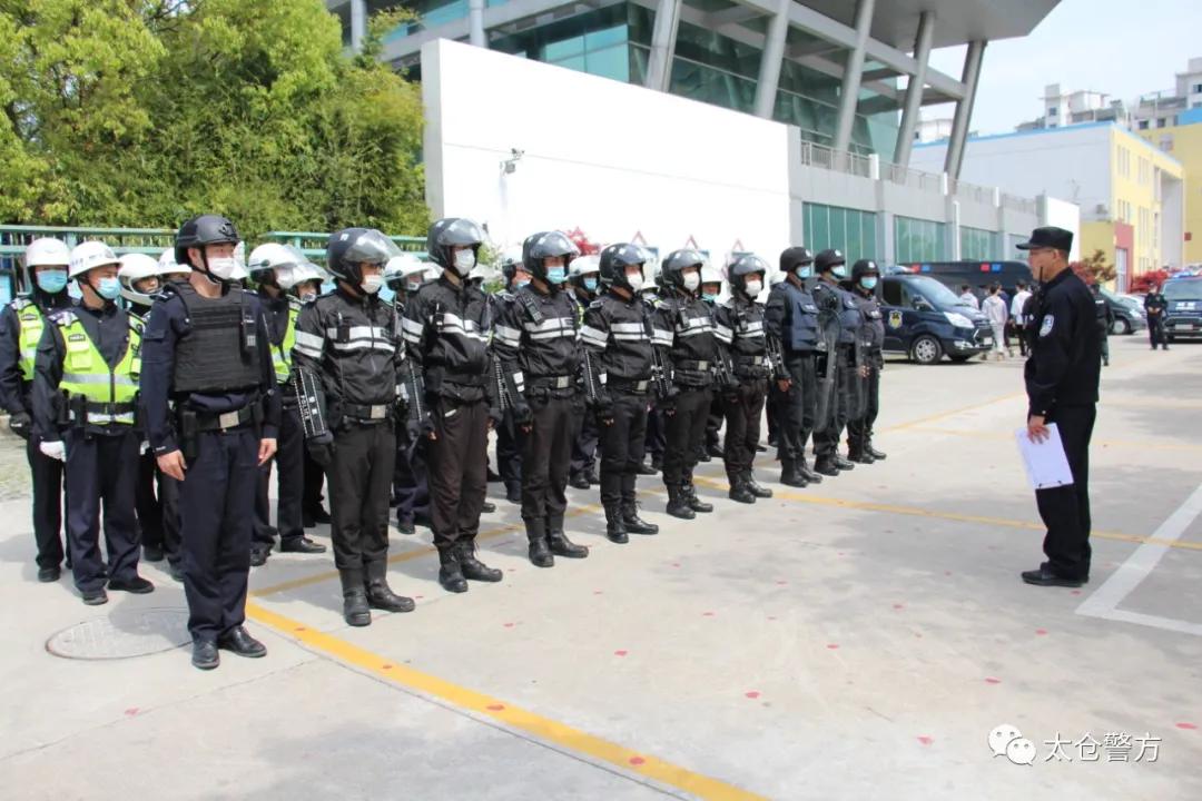 太仓巡特警,江苏省公安厅巡特警大队