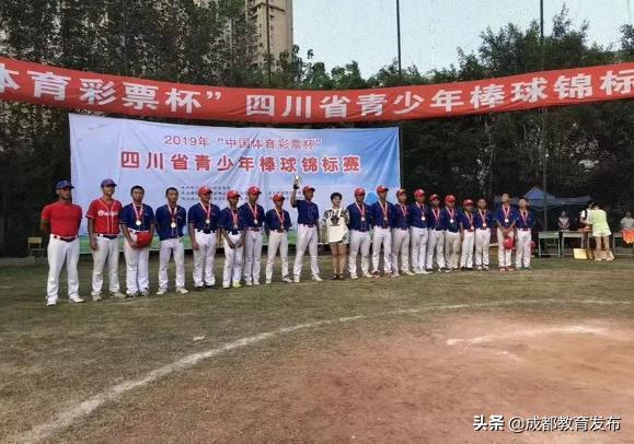 成都探校高中,成都十八中和二十中