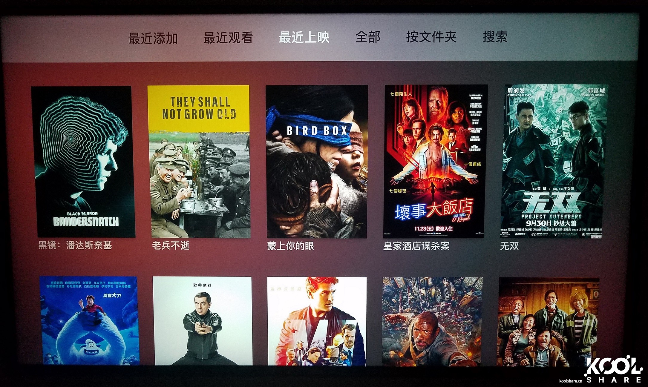 appletv4k开箱设置,appletvinfuse使用教程