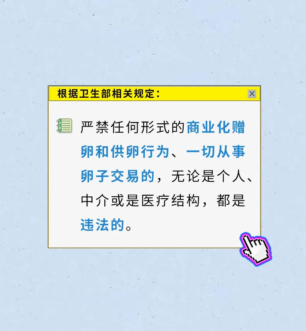 女生真的存在安全期这一说吗,千万不要相信女生有安全期