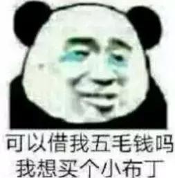 欠花呗的钱可以不还吗?马云:你尽管试试