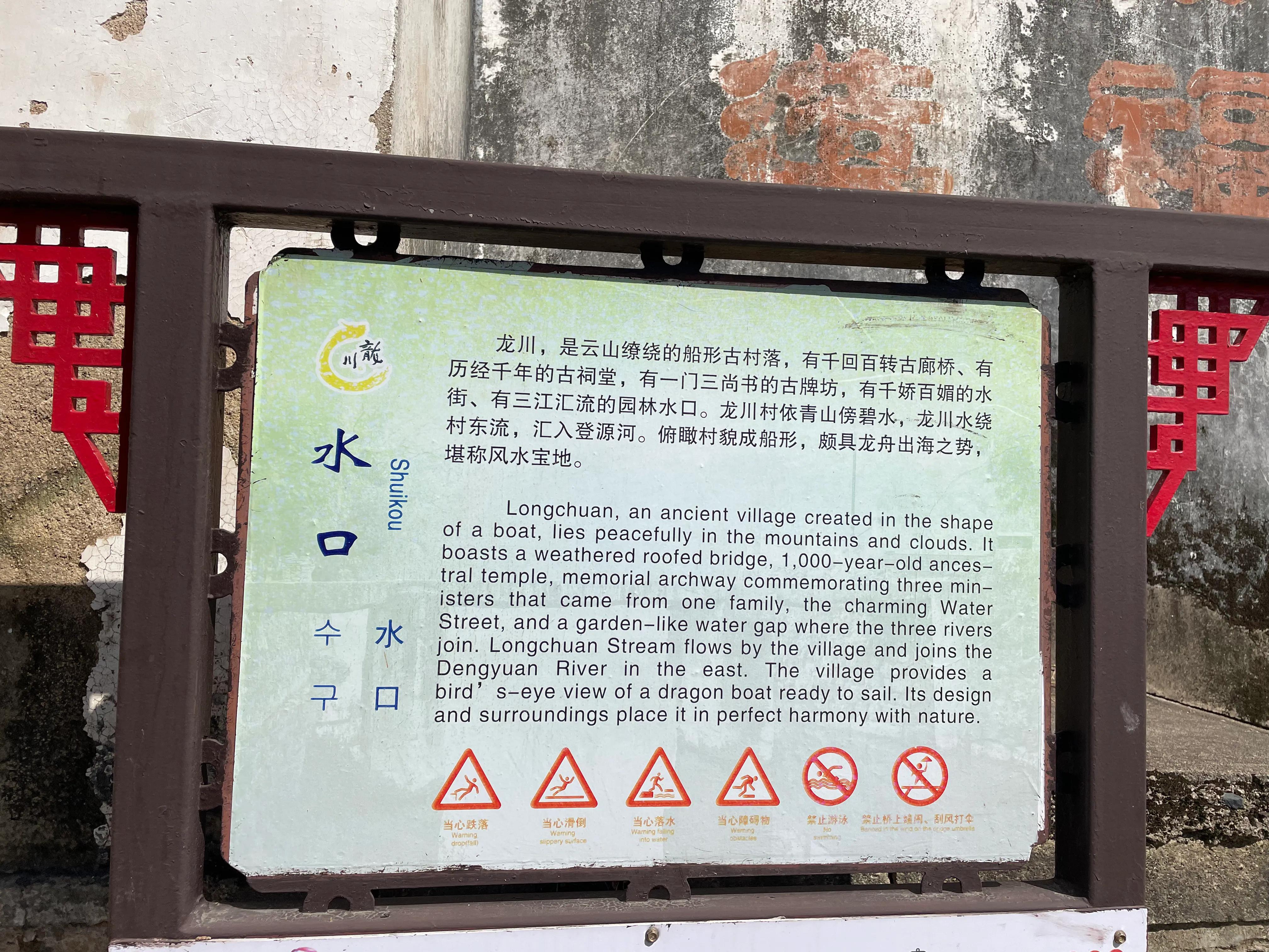 假期景区最好推荐,绩溪龙川5a景区