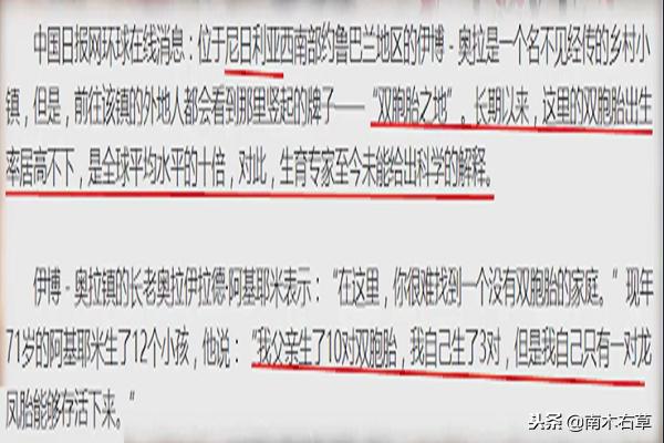 鏌忔媺鍥炬壘鍒颁簹鐗瑰叞钂傛柉浜嗗悧,鏌忔媺鍥惧彂鐜颁簹鐗瑰叞钂傛柉