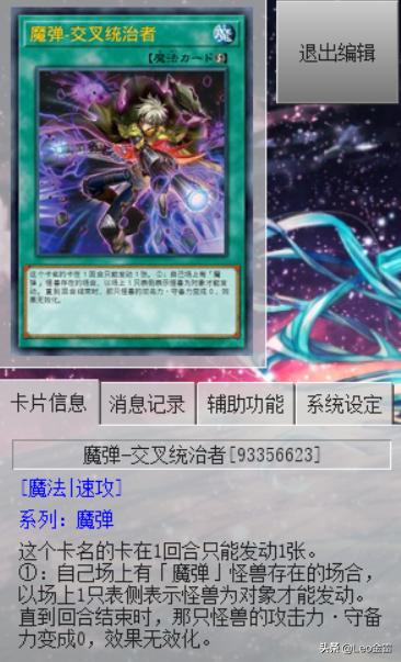 游戏王红莲魔卡组,游戏王魔救卡组在哪买