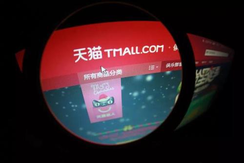 新电商法后代购怎么弄,微商电商最新政策