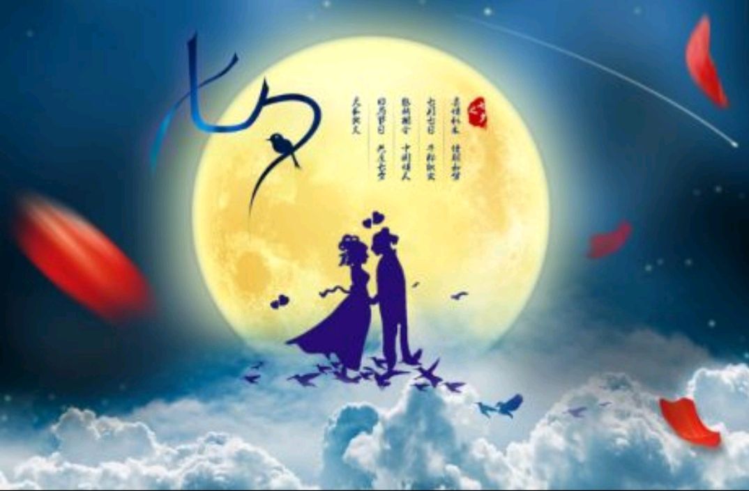 七夕节由来和习俗,七夕节由来的视频