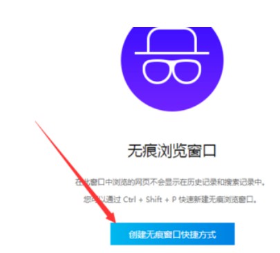 无痕浏览器真的可以不留痕迹吗,电脑浏览器无痕模式真的无痕吗