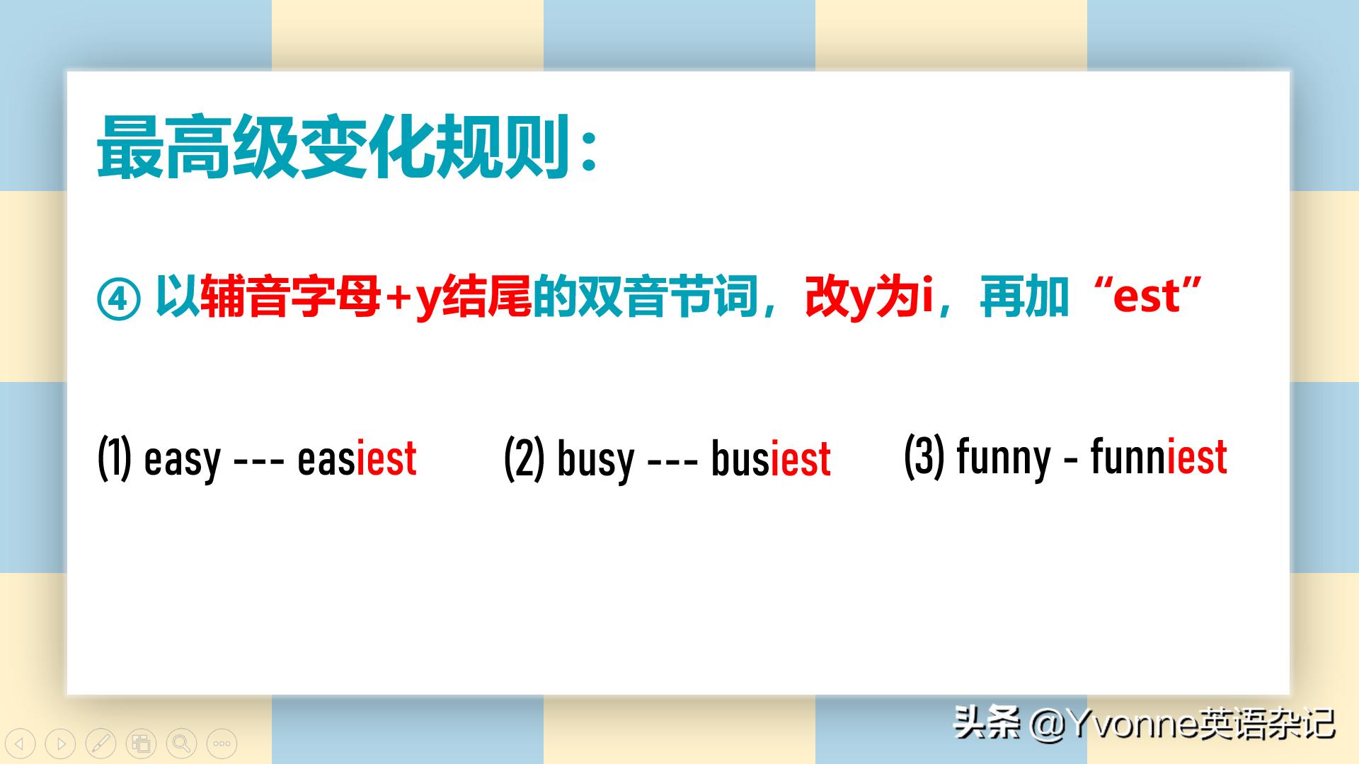 英语语法最高级和比较级,英语语法最高级的句子