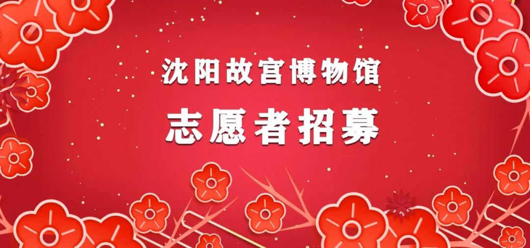 沈阳故宫和张氏帅府博物馆,沈阳张氏帅府博物馆旅游攻略