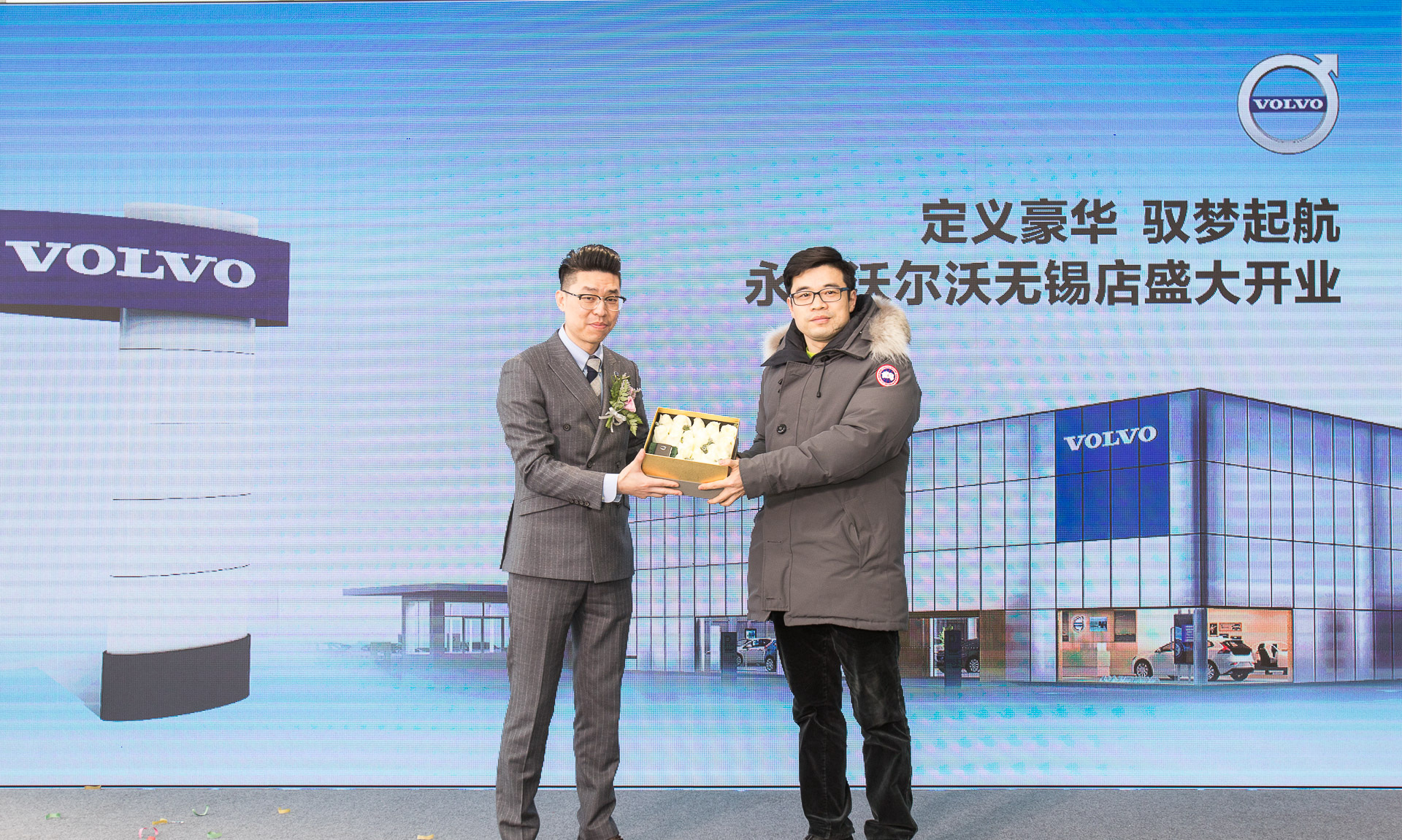 无锡永达沃尔沃,无锡永达沃尔沃4s店