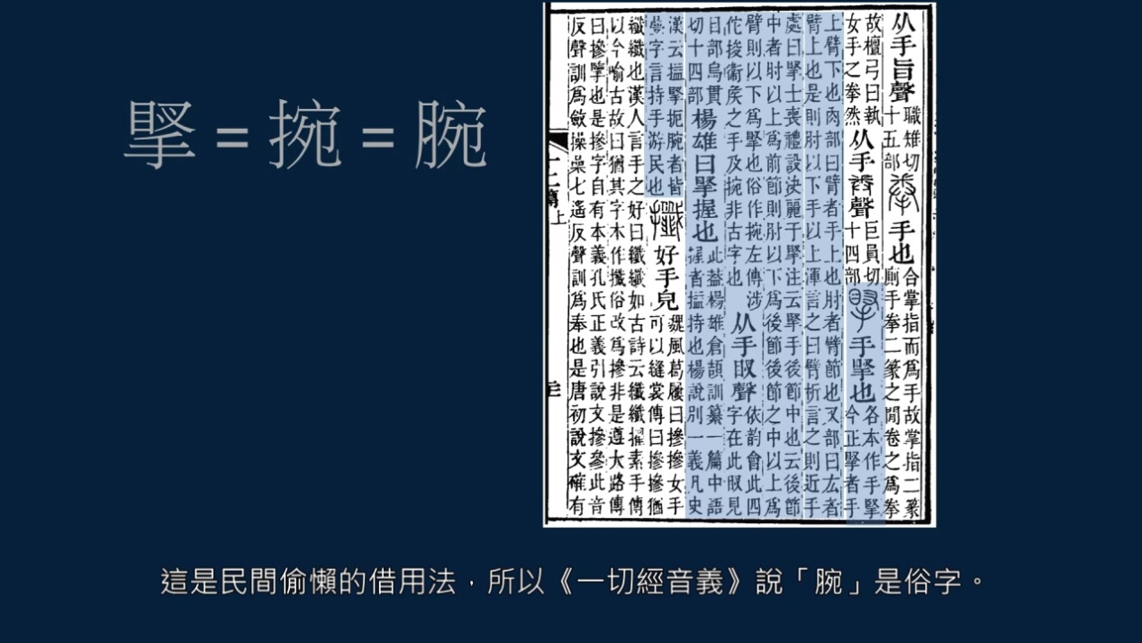 黄简讲书法一级课程横的写法,黄简讲书法二级教程文字版