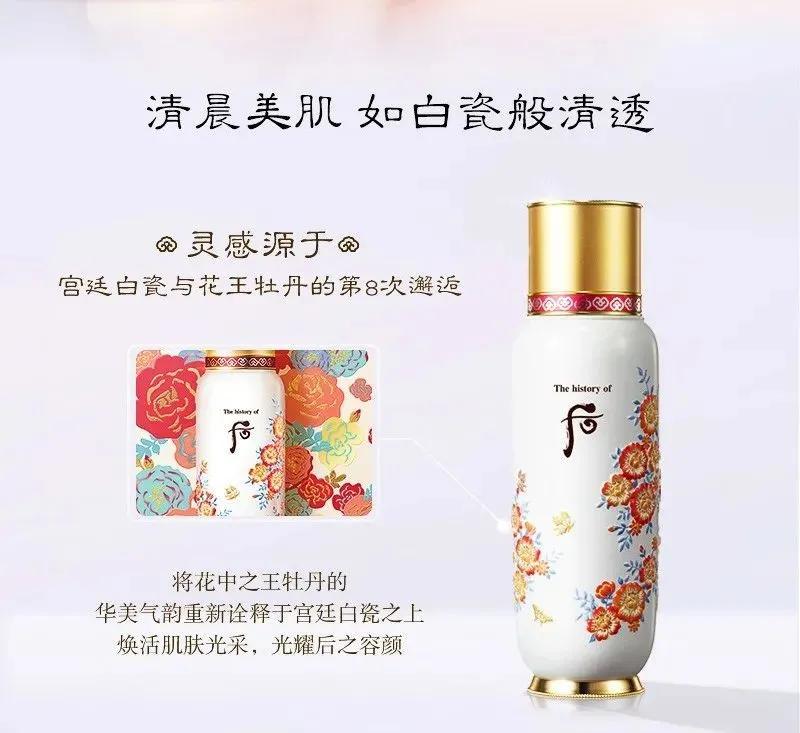 whoo后秘贴三件套小样,whoo后秘贴套盒限量款