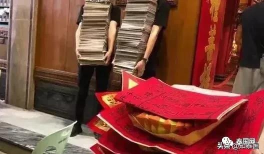 替泰国吼一声,滚蛋吧,2020年!