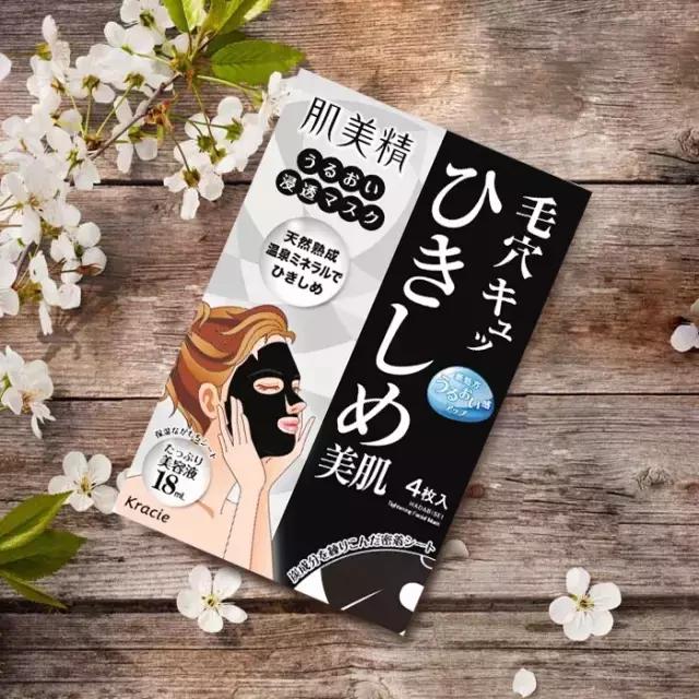 网红面膜推荐祛斑美白补水保湿,30-40美白抗皱面膜