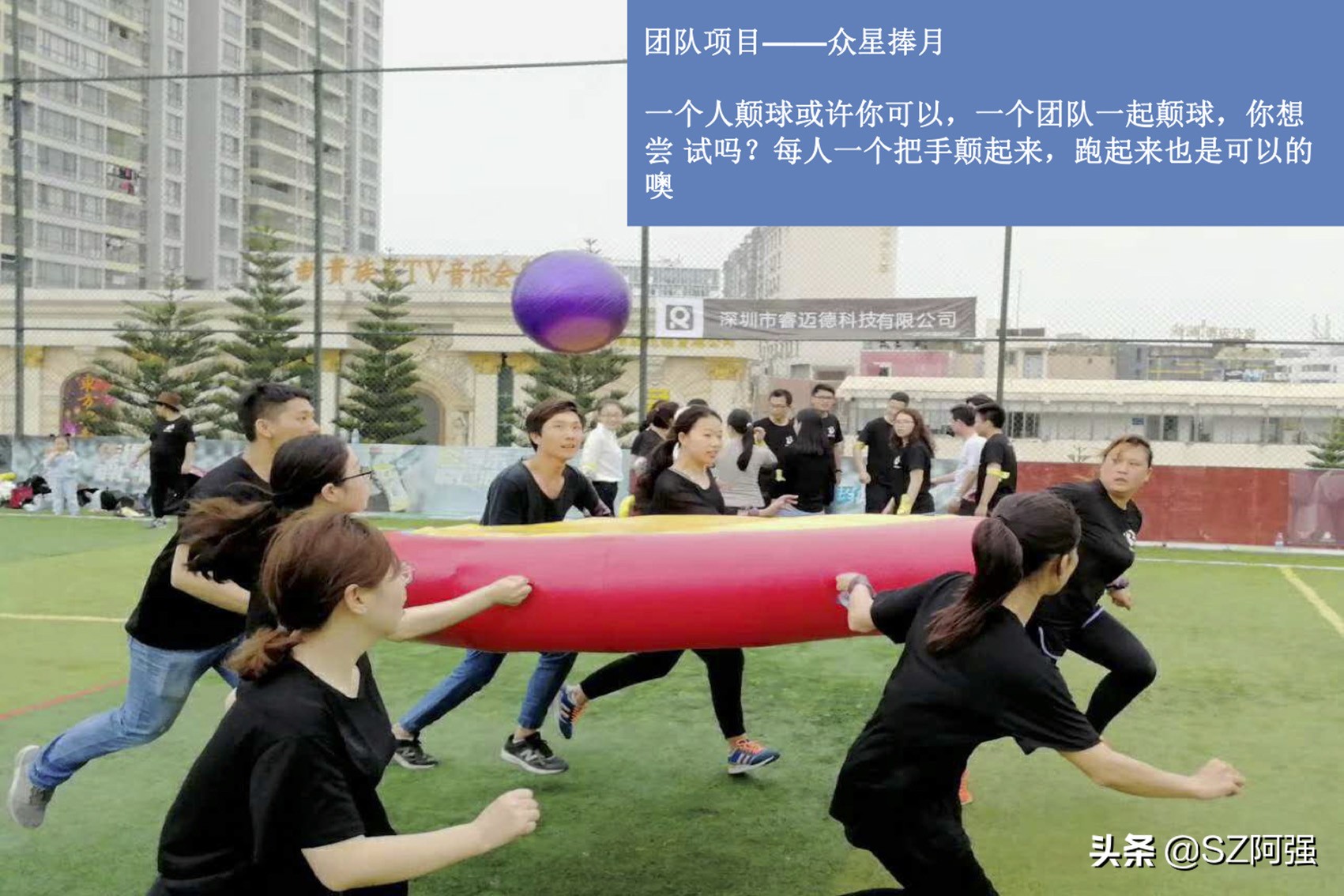 一年级趣味运动会项目大全,幼儿园趣味运动会项目大全