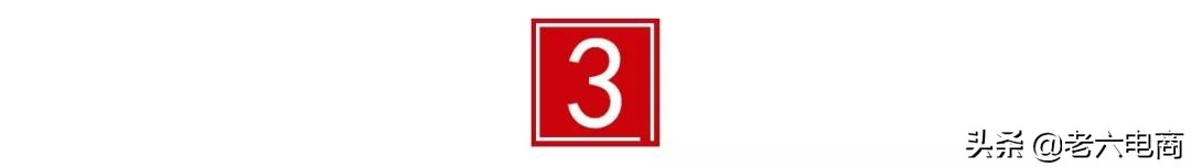 娣樺疂鐢靛晢鍦堝瓙浜ゆ祦,鐢靛晢娣樺疂骞茶揣鍒嗕韩璁哄潧