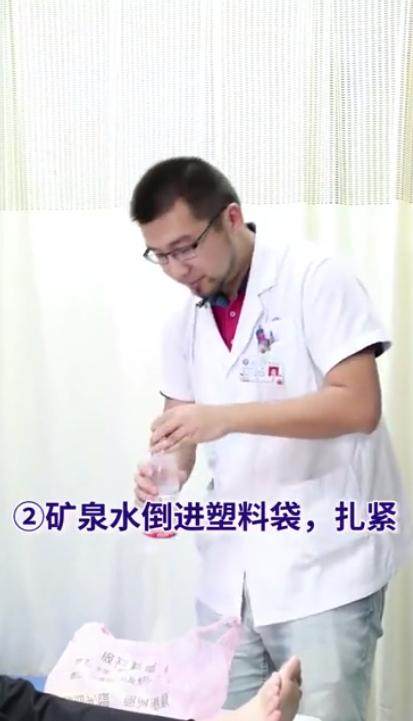 疫情期间崴到脚,在家里面可以这样进行紧急处理