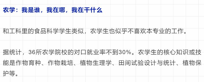 文科专业没前景吗,文科没前途专业