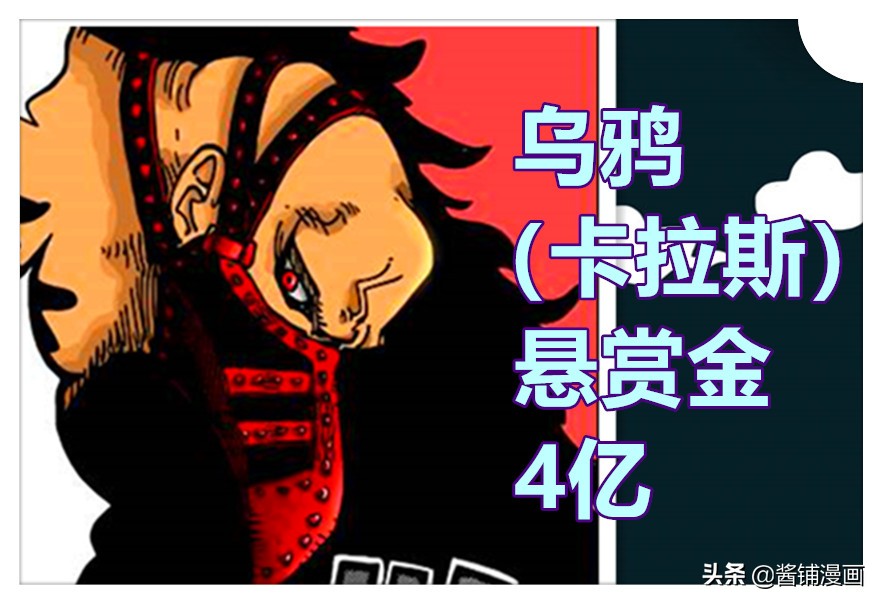 海贼王尾田曝光龙的能力,海贼王路飞最新悬赏金情报