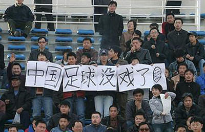 中国青少年足球唐山赛区,培养足球运动员的大学