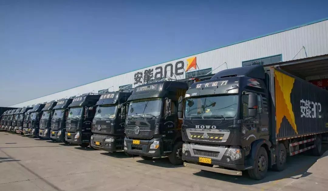 安能物流王拥军复旦大学,王拥军视频完整版